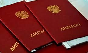 Купить диплом СНИ - Сибирского независимого института 978862798