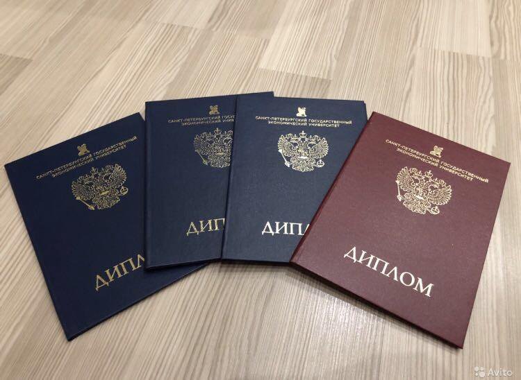 Купить диплом КФ ВГУЮ