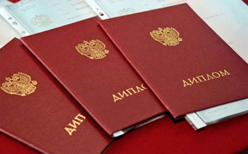 Купить диплом КФ ВГУЮ