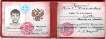 Купить диплом КФ ВГУЮ