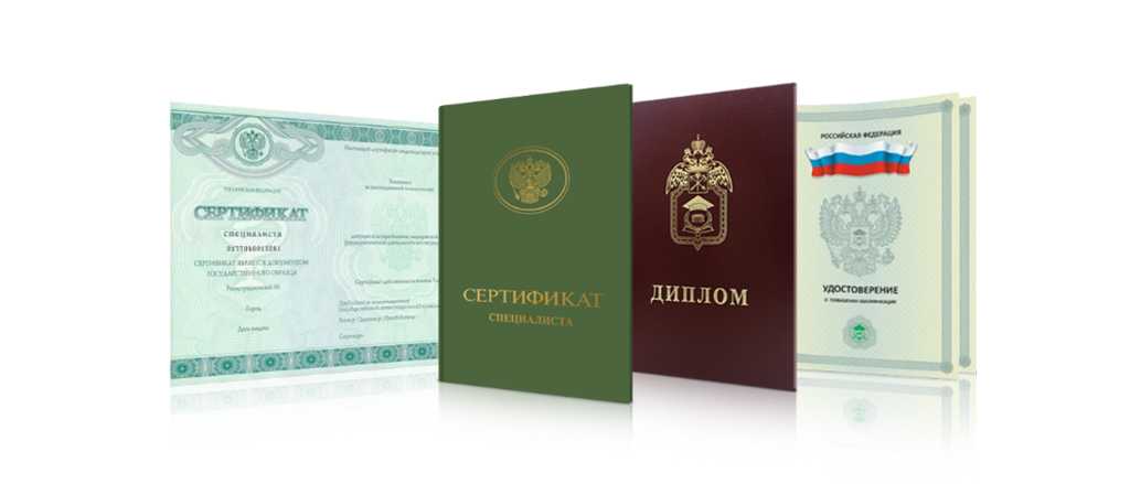 Купить диплом МОИУП по низкой цене все, что нужно знать