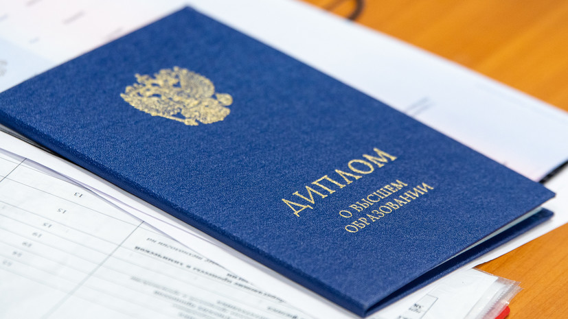 Купить диплом ВШНИ с бесплатной доставкой -494848388