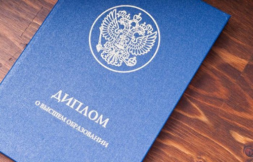 Сколько стоит купить аттестат цены и советы